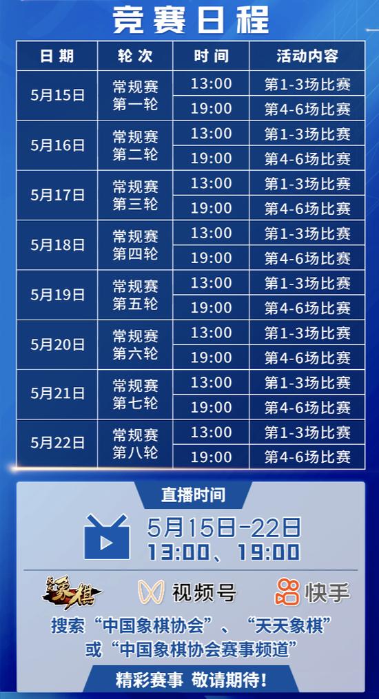 PA真人平台- 法甲积分榜群雄混战加剧  